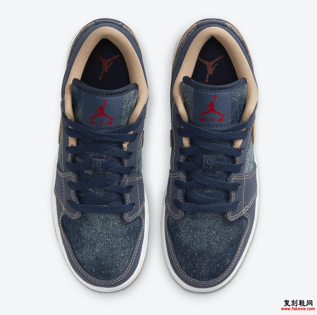 Air Jordan 1 Low Denim GS DM4692-400 发售日期