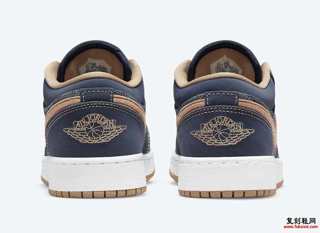 Air Jordan 1 Low Denim GS DM4692-400 发售日期