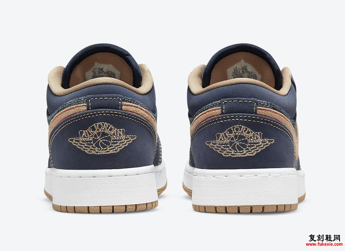 Air Jordan 1 Low Denim GS DM4692-400 发售日期