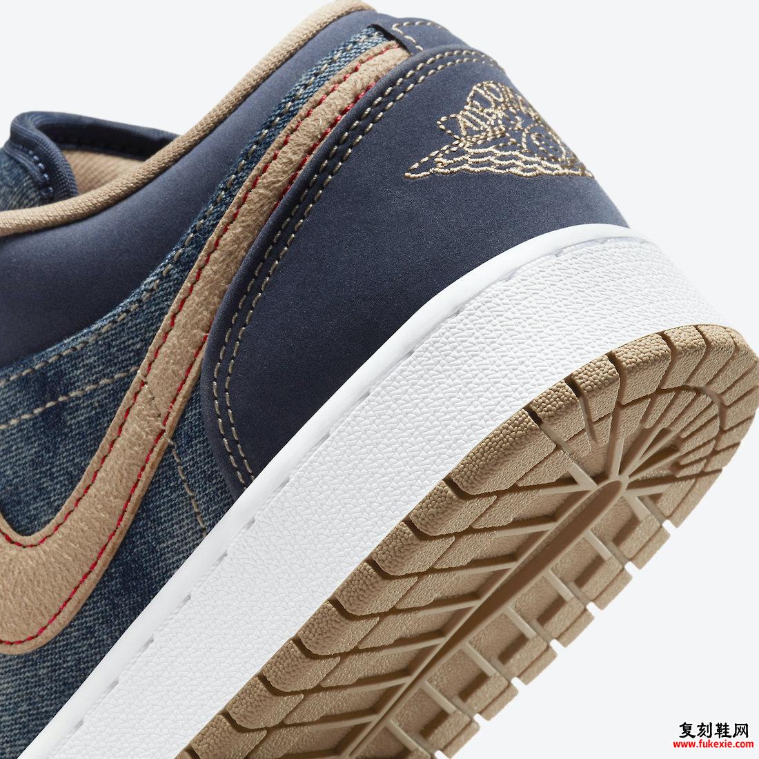 Air Jordan 1 Low Denim GS DM4692-400 发售日期