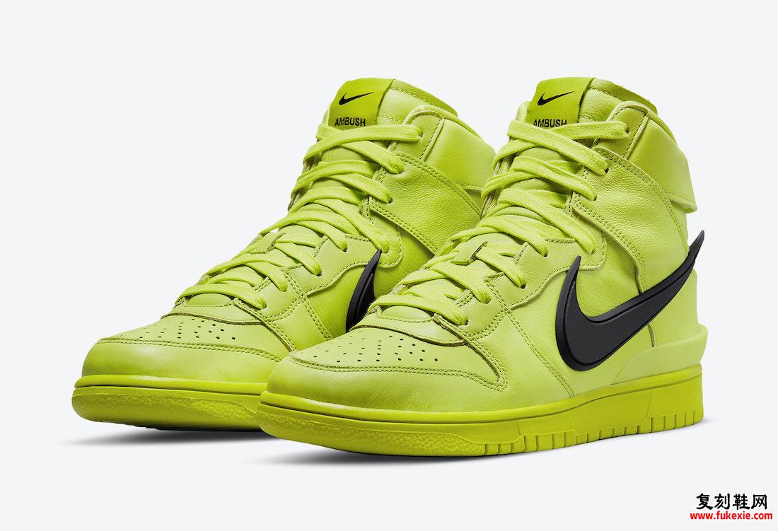 Ambush Nike Dunk High Flash Lime CU7544-300 发布日期