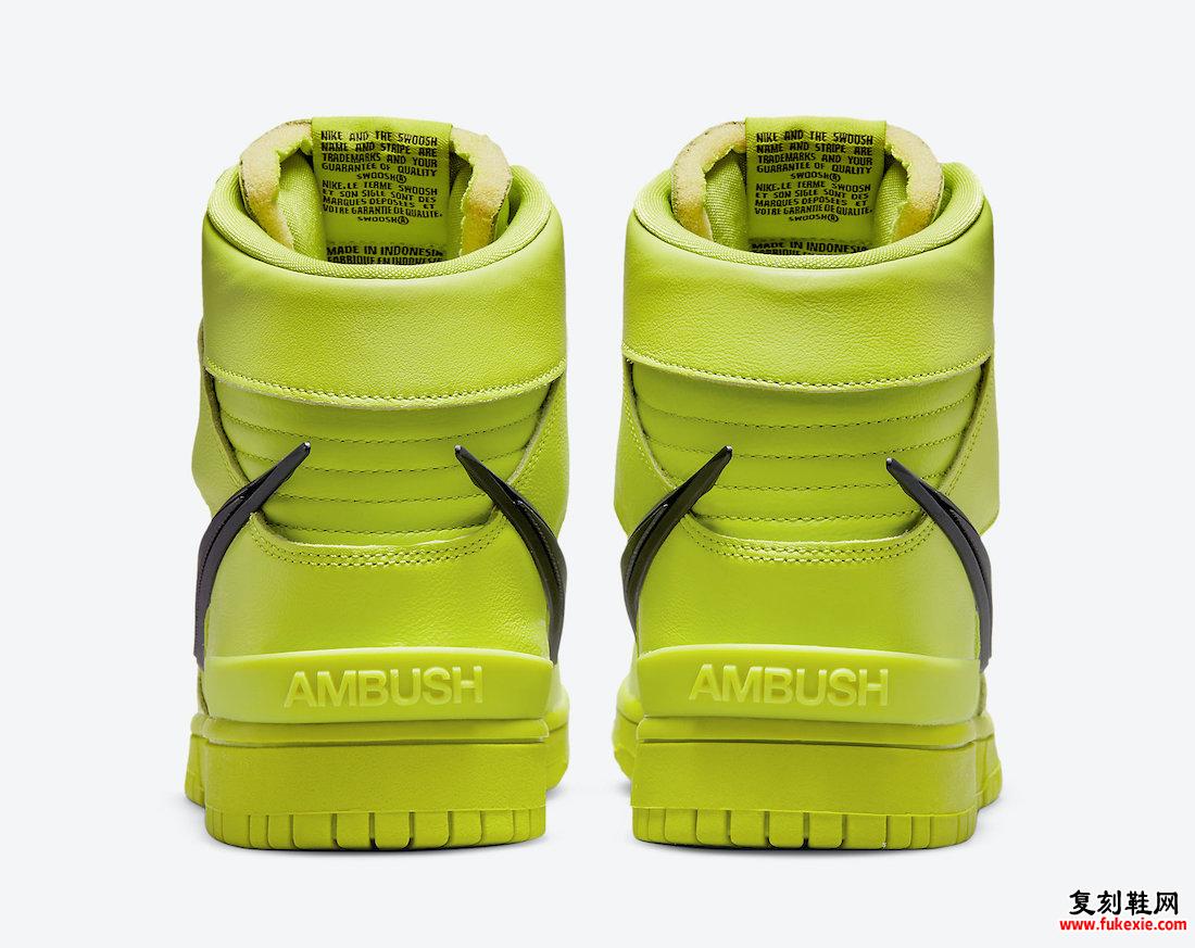 Ambush Nike Dunk High Flash Lime CU7544-300 发布日期