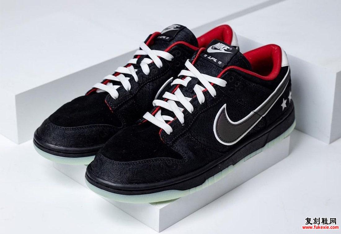 英雄联盟 LPL Nike Dunk Low DO2327-011 发售日期