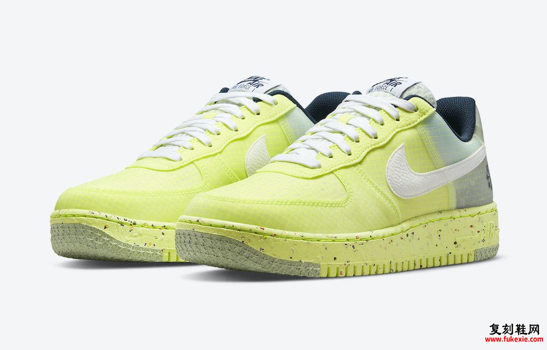 Nike Air Force 1 Crater Lemon Twist DH2521-700 发布日期