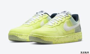 Nike Air Force 1 Crater Lemon Twist DH2521-700 发布日期