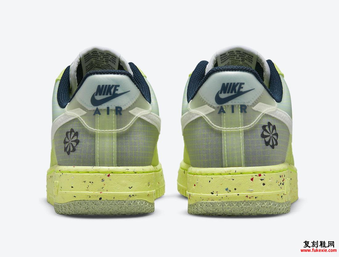 Nike Air Force 1 Crater Lemon Twist DH2521-700 发布日期