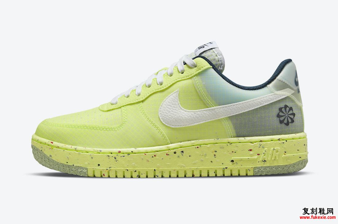 Nike Air Force 1 Crater Lemon Twist DH2521-700 发布日期