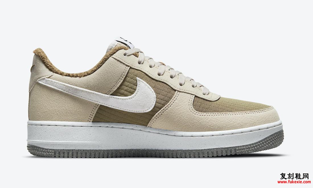 Nike Air Force 1 Low Toasty DC8871-200 发布日期