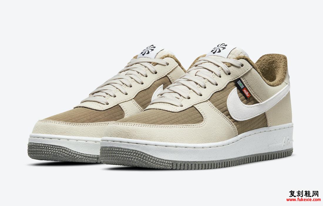 Nike Air Force 1 Low Toasty DC8871-200 发布日期