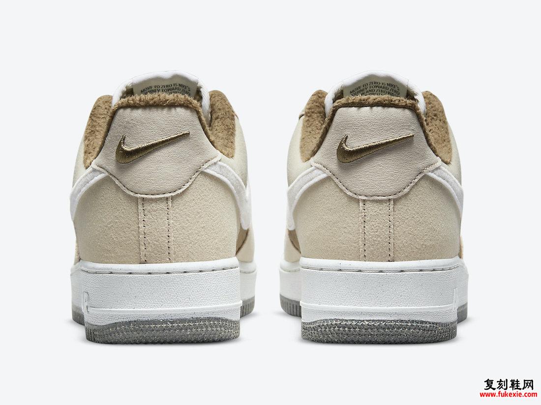 Nike Air Force 1 Low Toasty DC8871-200 发布日期