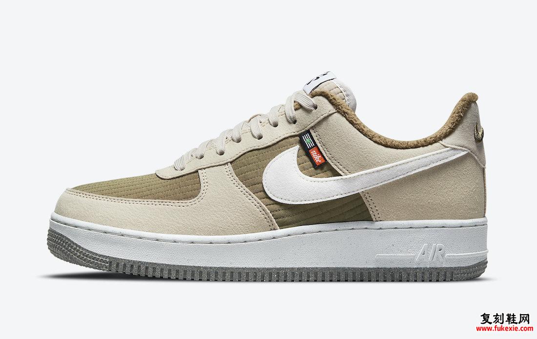 Nike Air Force 1 Low Toasty DC8871-200 发布日期