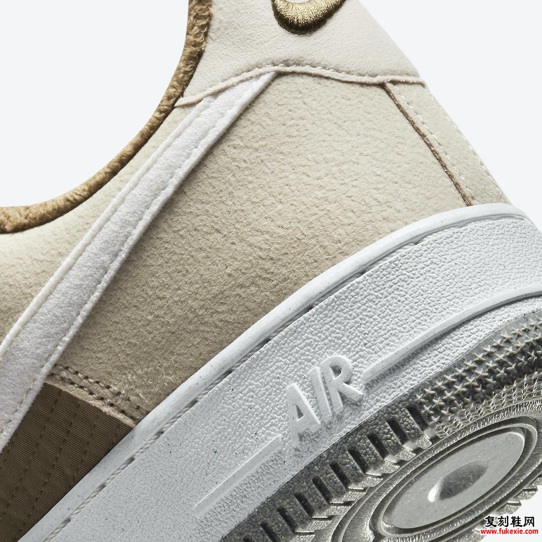 Nike Air Force 1 Low Toasty DC8871-200 发布日期