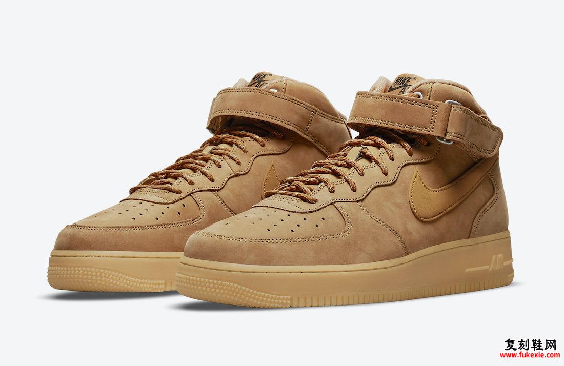 耐克 Air Force 1 Mid Wheat Flax DJ9158-200 发布日期