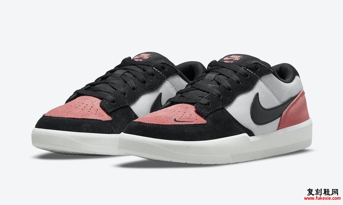 Nike SB Force 58 Pink Salt CZ2959-600 发售日期