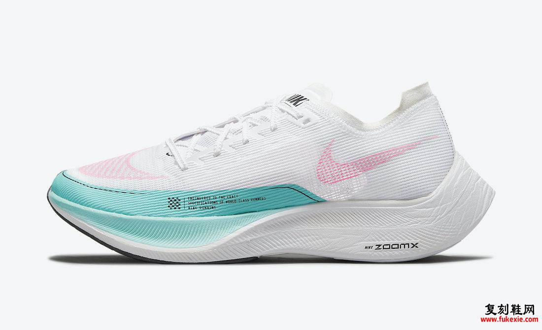 Nike ZoomX VaporFly NEXT 2 Watermelon CU4111-101 发售日期