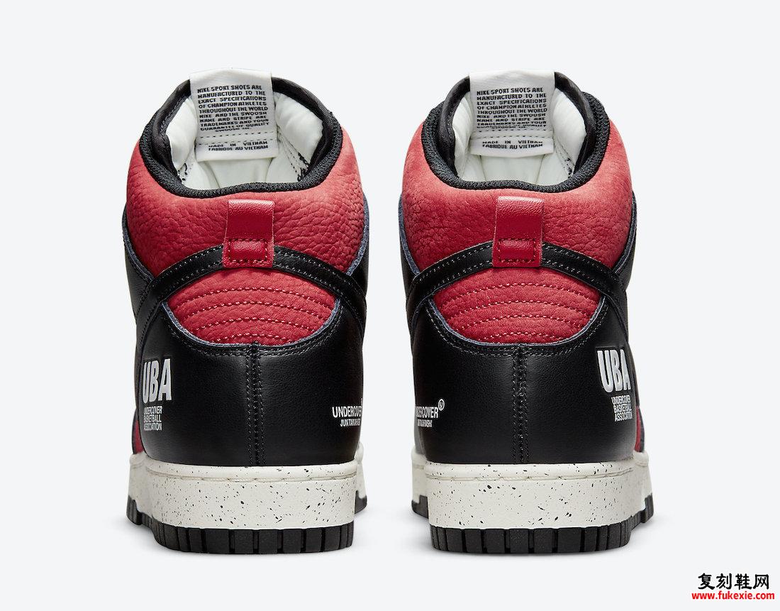 Undercover Nike Dunk High UBA Gym Red DD9401-600 发布日期