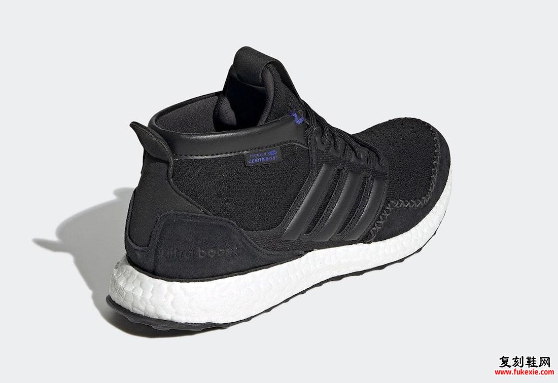 adidas Ultra Boost rLEA Lab High FZ3985 发布日期