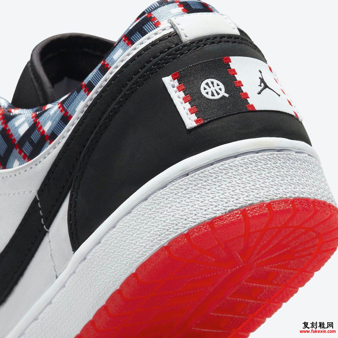 Air Jordan 1 Low Quai 54 2021 DM0095-106 发售日期信息