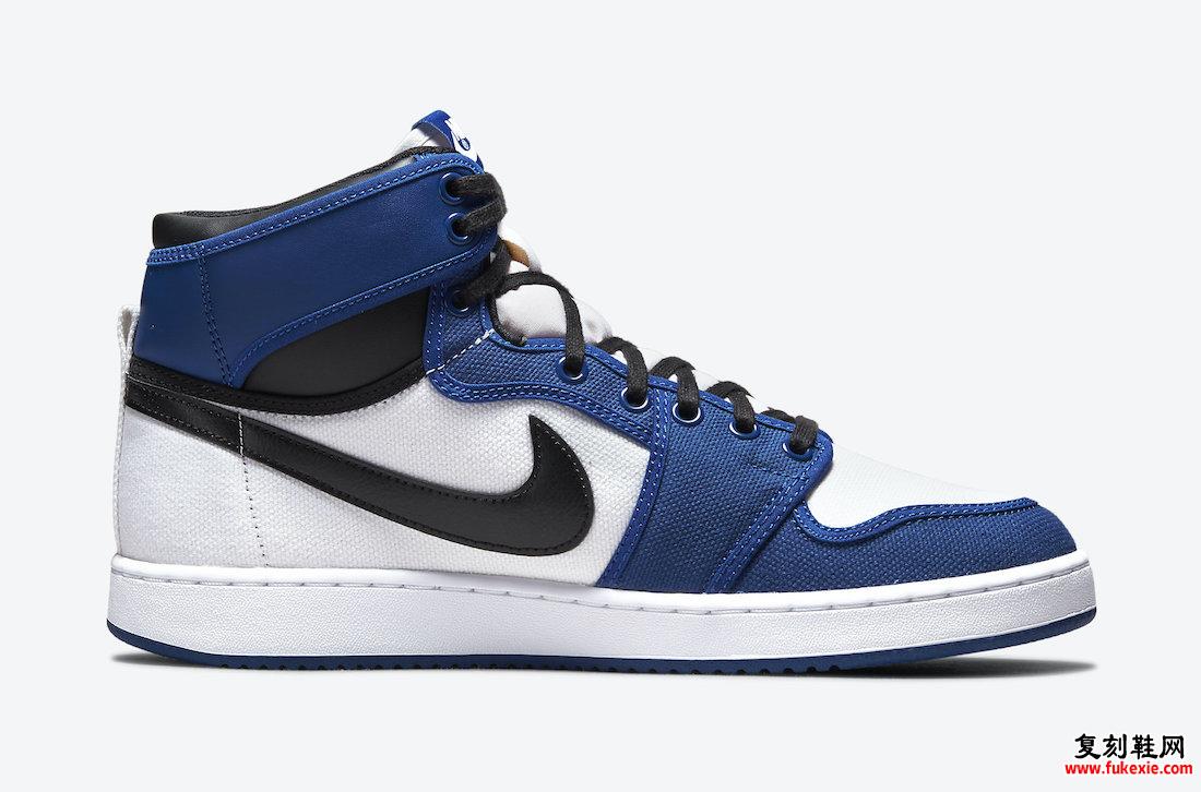 Air Jordan 1 KO Storm Blue DO5047-401 发售日期