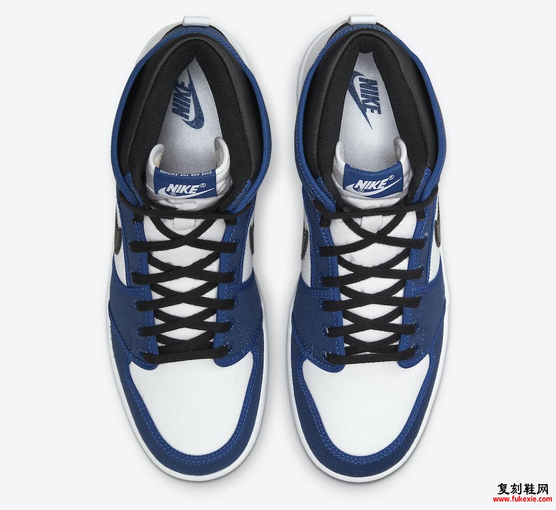 Air Jordan 1 KO Storm Blue DO5047-401 发售日期