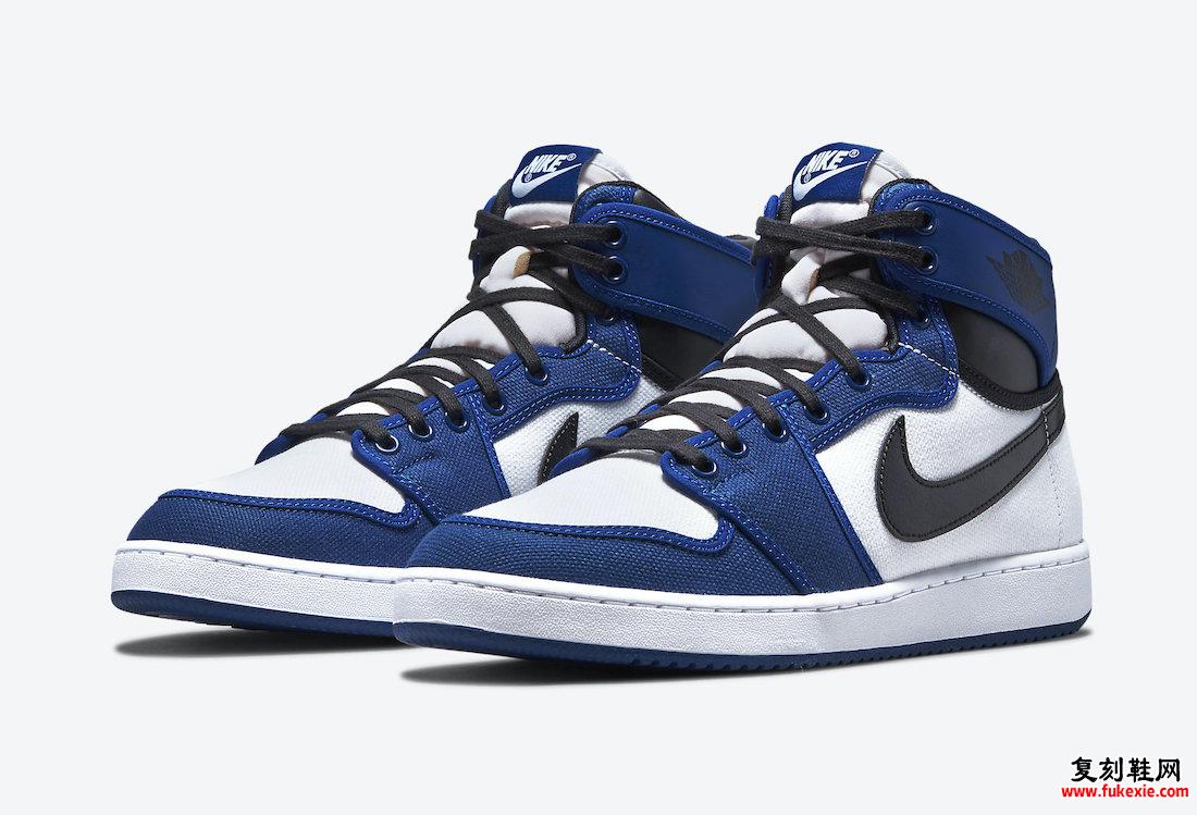 Air Jordan 1 KO Storm Blue DO5047-401 发售日期