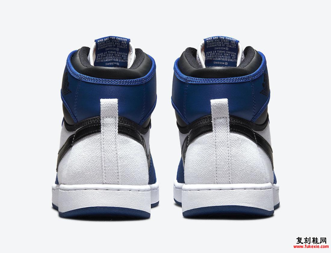 Air Jordan 1 KO Storm Blue DO5047-401 发售日期
