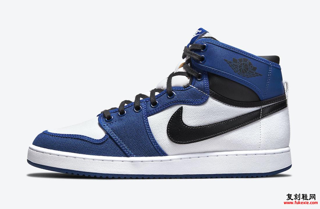 Air Jordan 1 KO Storm Blue DO5047-401 发售日期