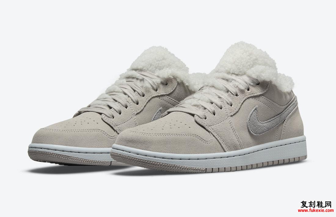 Air Jordan 1 Low Sherpa Fleece DO0750-002 发售日期