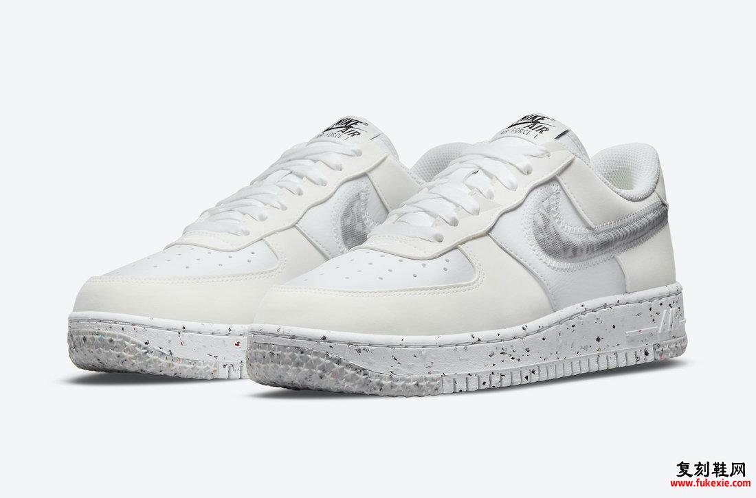 Nike Air Force 1 Crater DH0927-101 发售日期