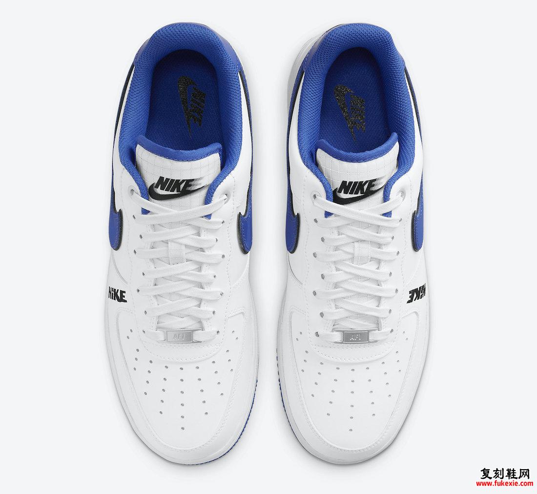 Nike Air Force 1 Low DC8873-100 发布日期