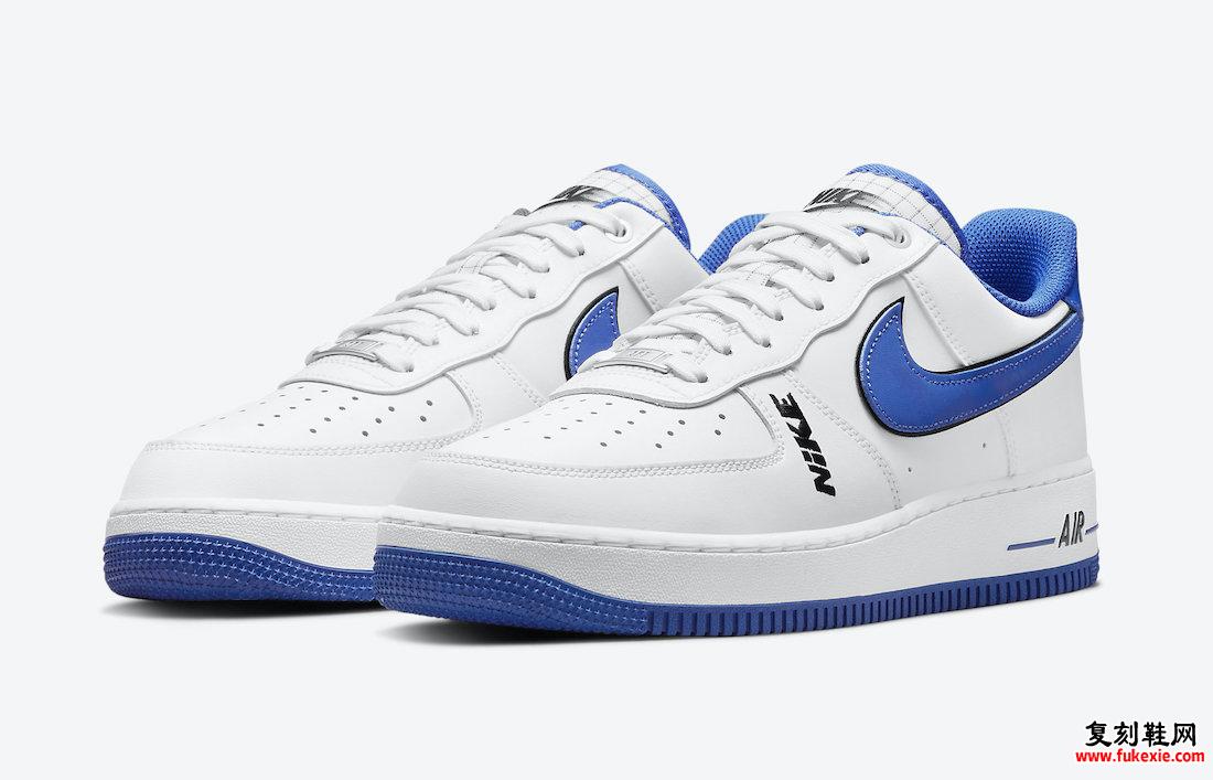 Nike Air Force 1 Low DC8873-100 发布日期