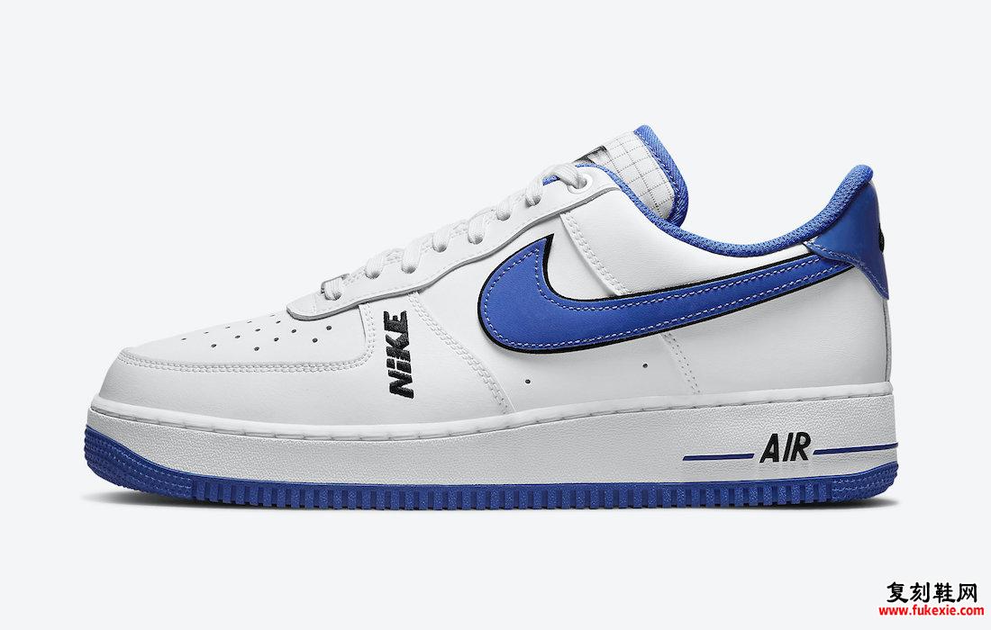 Nike Air Force 1 Low DC8873-100 发布日期