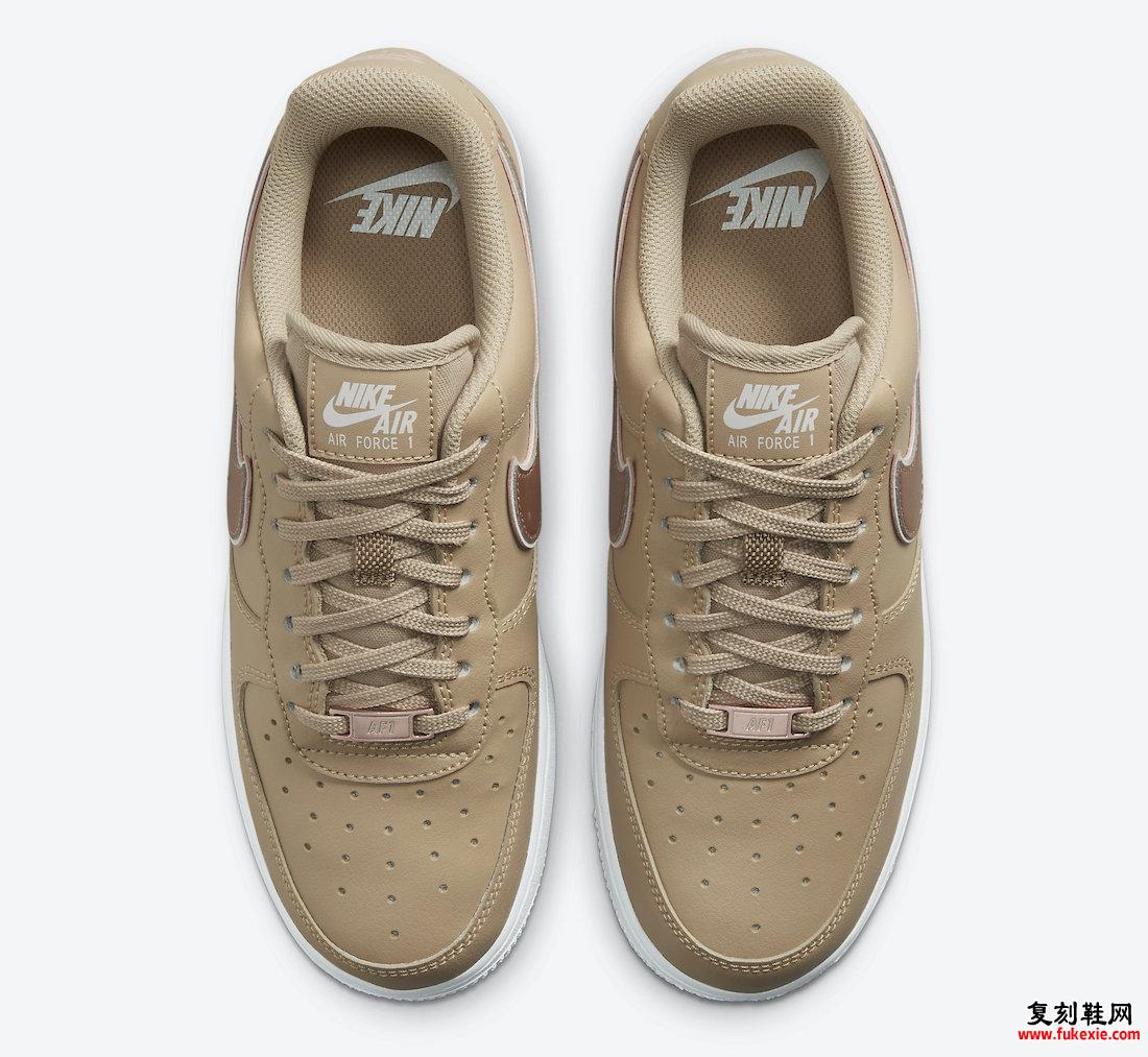 耐克 Air Force 1 Low Hemp 玫瑰金 DD1523-200 发布日期