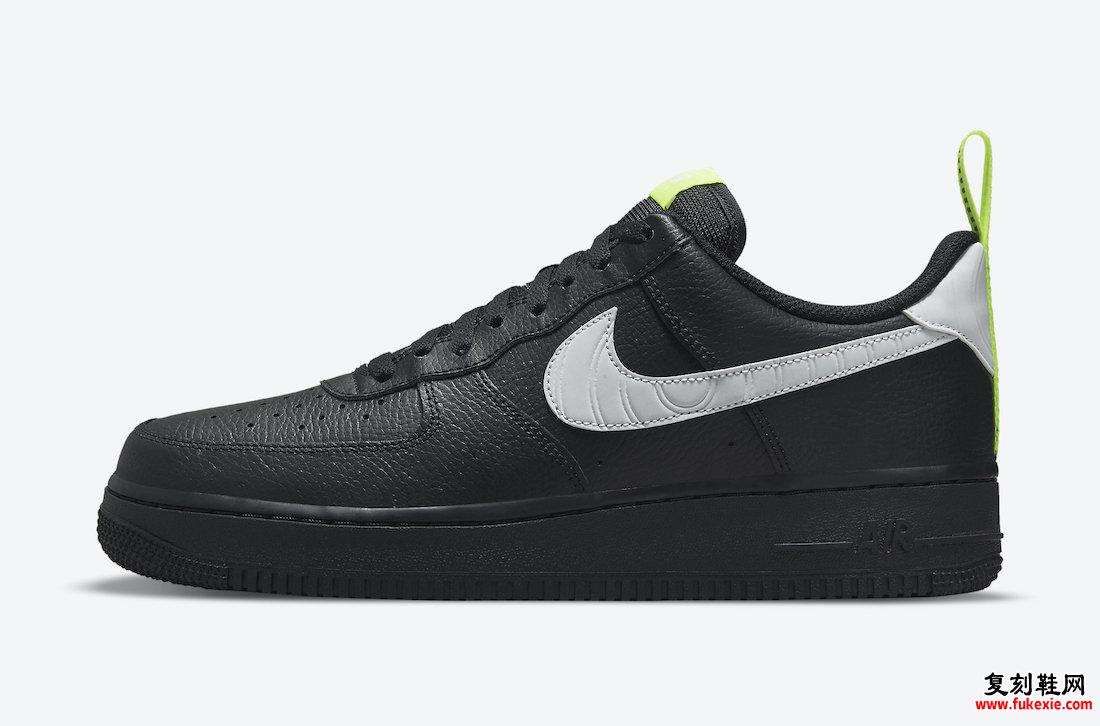 Nike Air Force 1 Low Pivot Point DO6394-001 发布日期