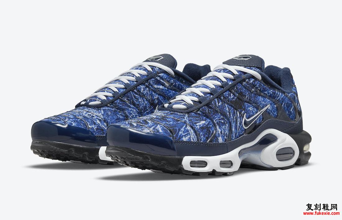 Nike Air Max Plus DO6384-400 发布日期