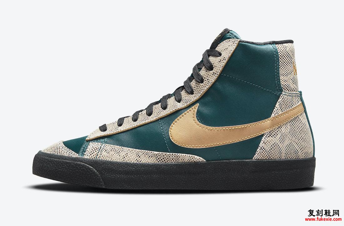 Nike Blazer Mid Lucha Libre DM6176-393 发布日期