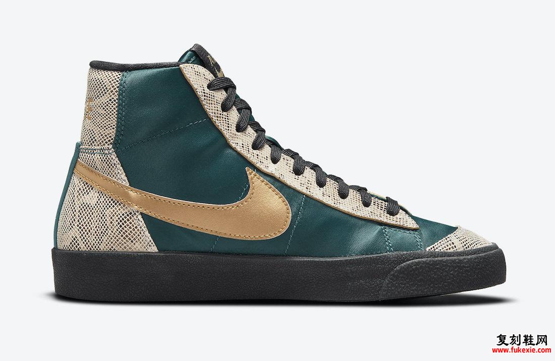 Nike Blazer Mid Lucha Libre DM6176-393 发布日期