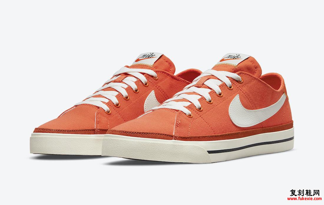 Nike Court Legacy Orange DJ1999-800 发售日期