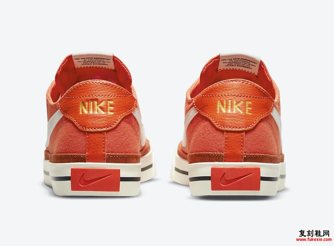 Nike Court Legacy Orange DJ1999-800 发售日期