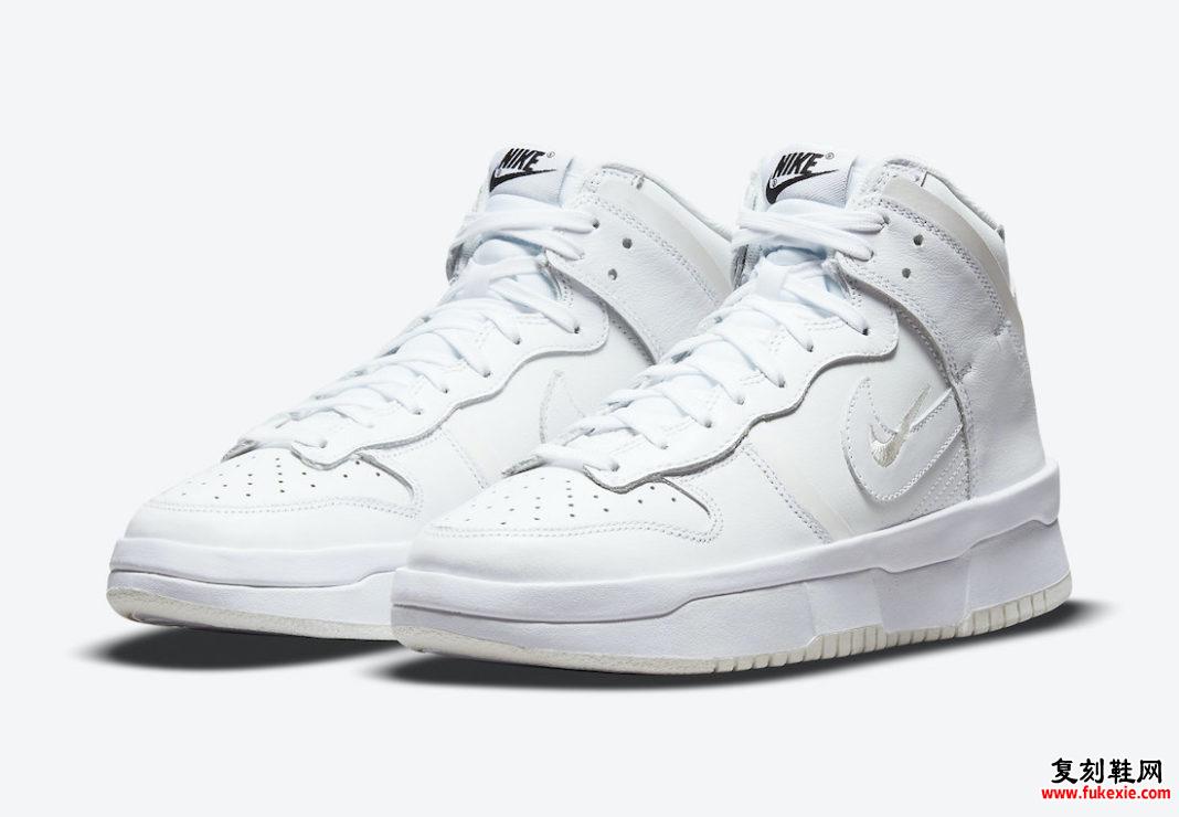 Nike Dunk High Rebel White DH3718-100 发售日期