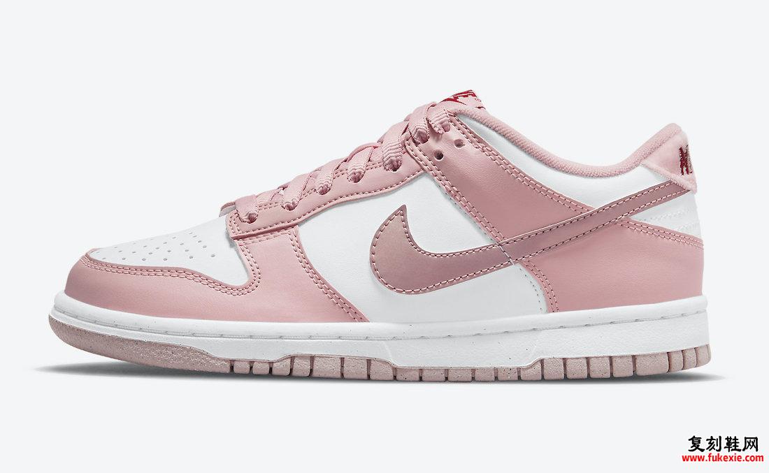 Nike Dunk Low GS Pink Velvet DO6485-600 发布日期