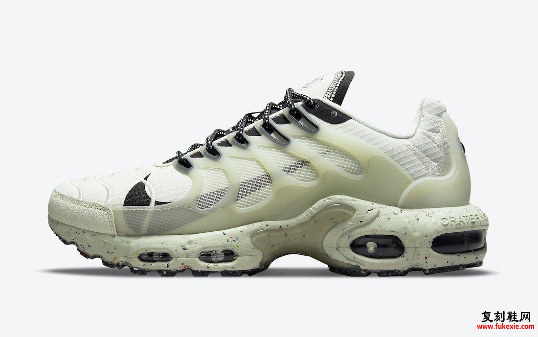 Nike Air Max Terrascape Plus DC6078-100 发布日期信息