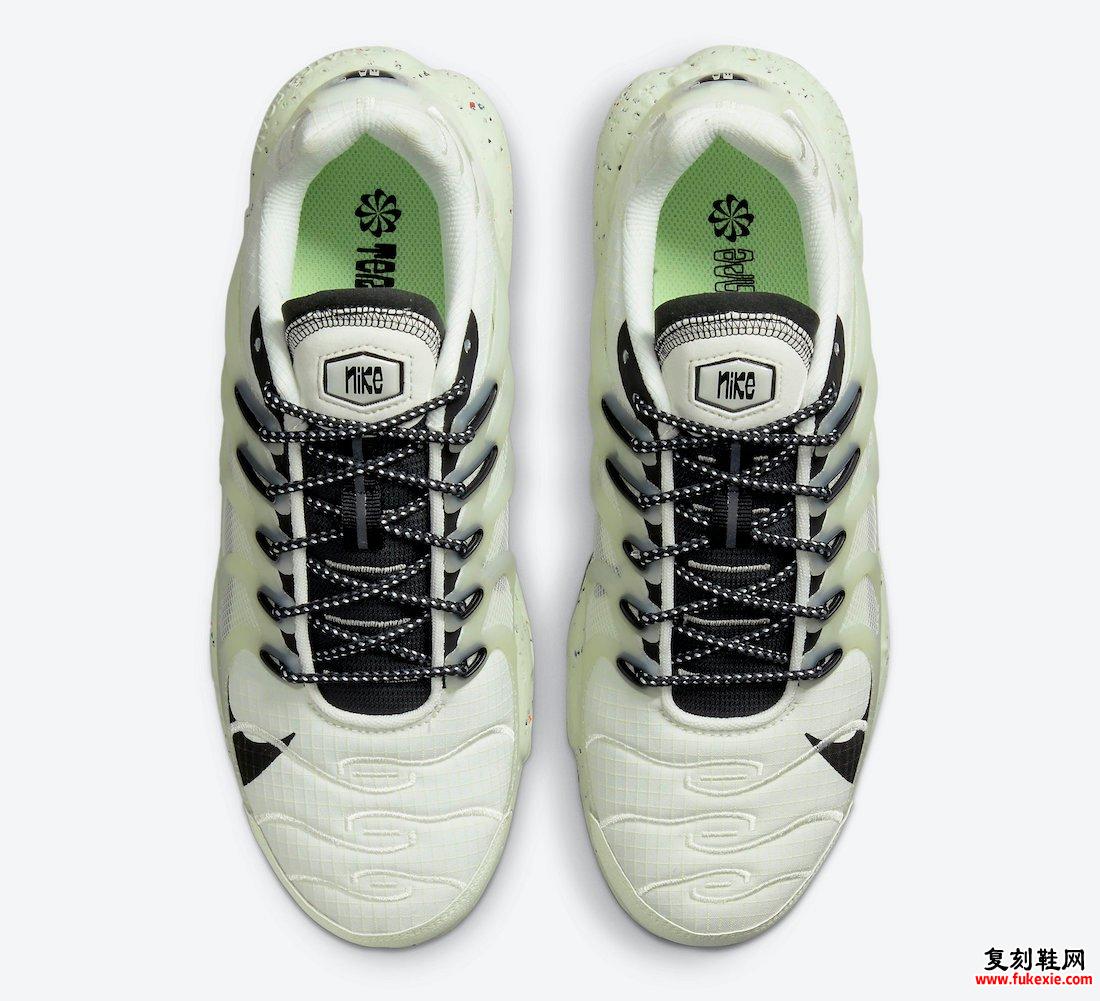 Nike Air Max Terrascape Plus DC6078-100 发布日期信息
