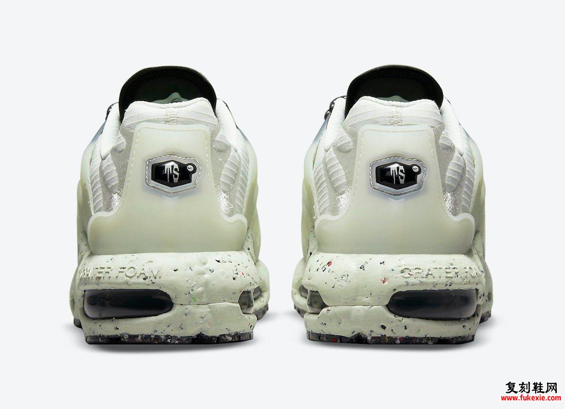 Nike Air Max Terrascape Plus DC6078-100 发布日期信息