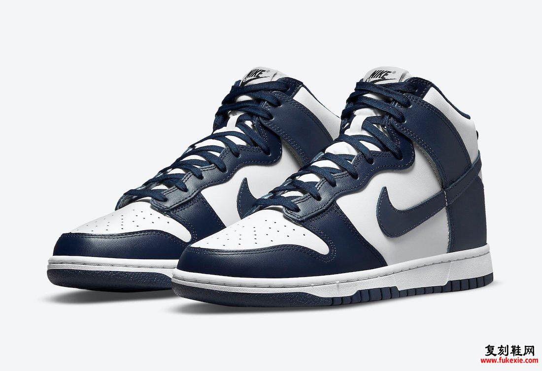 Nike Dunk High Midnight Navy DD1399-104 发售信息价格