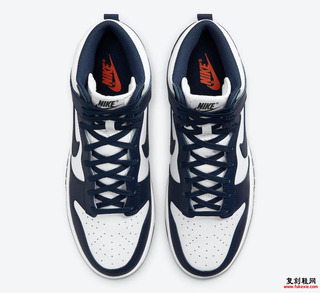 Nike Dunk High Midnight Navy DD1399-104 发售信息价格