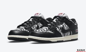 Quartersnacks Nike SB Dunk Low Zebra DM3510-001 发布日期