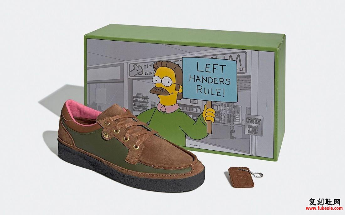 辛普森一家 adidas McCarten Ned Flanders GY8439 发布日期信息