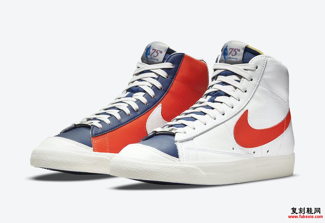 NBA Nike Blazer Mid 尼克斯队 DD8025-100 发布日期