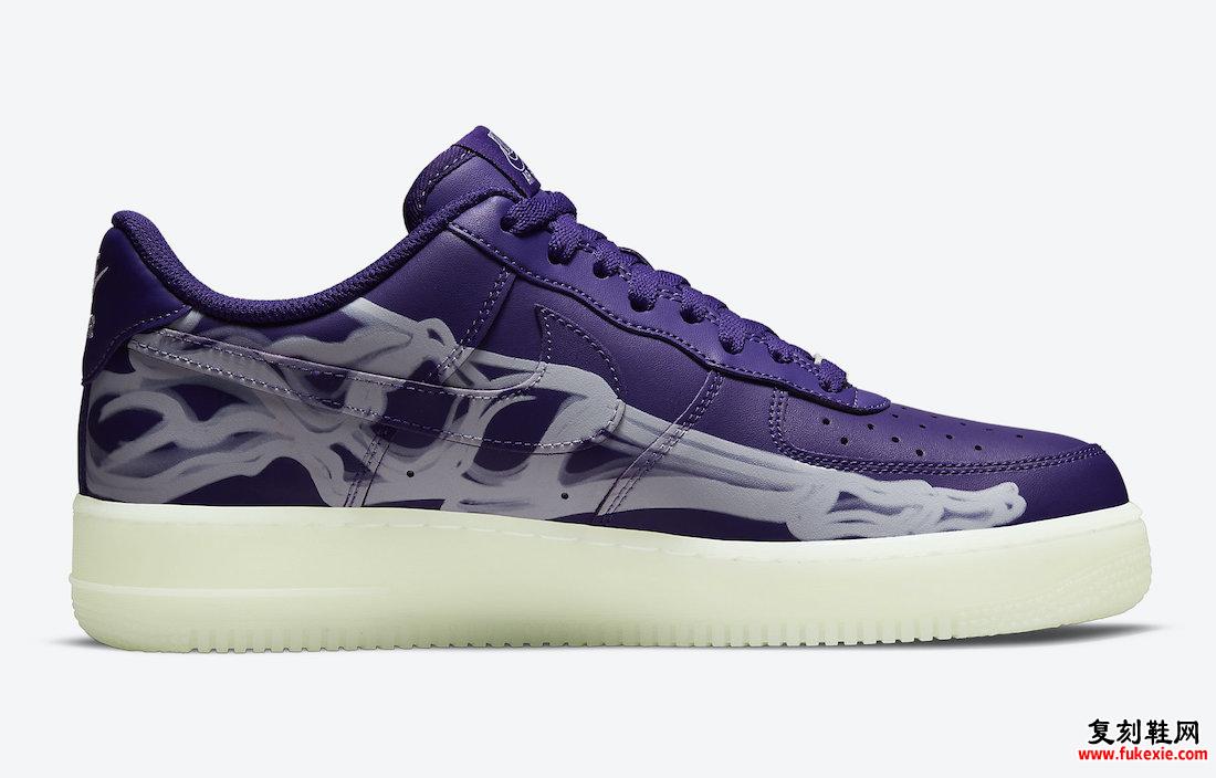 Nike Air Force 1 Skeleton Purple CU8067-500 发售日期